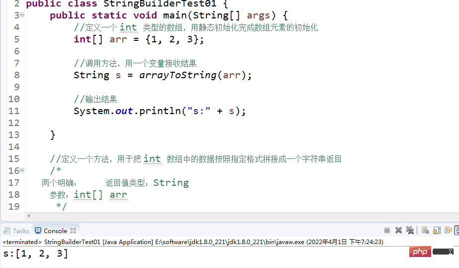 자바 API를 사용하는 방법?