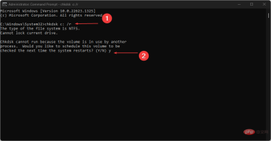 수정: 리소스 보호가 이 작업을 수행할 수 없음