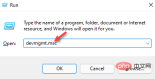 修复无法校准的 Windows 11 触摸屏的 7 种方法