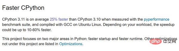 Python 3.11的效能提升近64%！