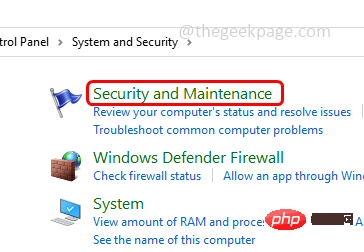 해결된 문제: Windows Defender 보호 기록이 손실되었습니다.