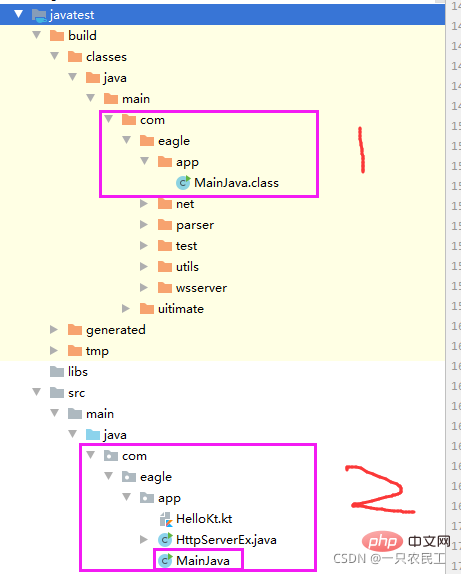 Java 메인 클래스를 찾거나 로드할 수 없습니다 오류 메시지를 해결하는 방법