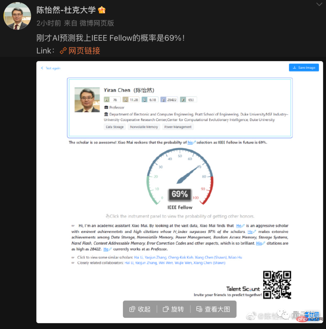 開源雙語對話模式在GitHub上熱度高漲，主張AI無需修正胡說八道