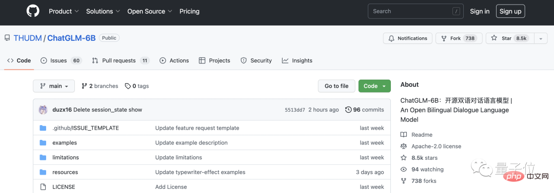 Open source bilingual dialogue model is gaining popularity on GitHub, arguing that AI does not need to correct nonsense