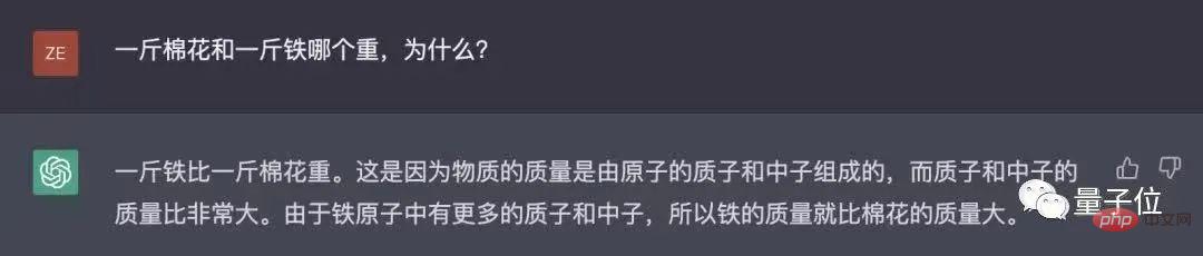 他们开源了GitHub上最火的双语对话模型，还说AI胡说八道不需要被纠正