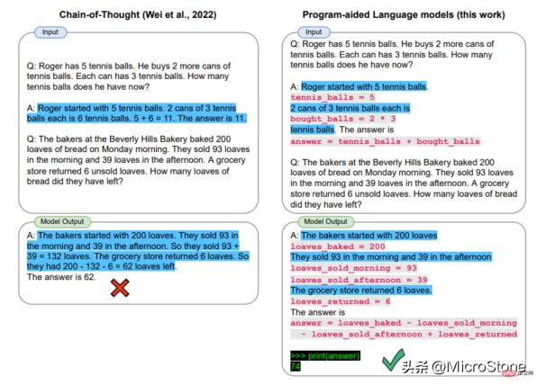聊聊如何設計一個優秀的提示應用程式?