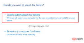 如何修复磁盘 1 未知,未在 Windows 11 中初始化