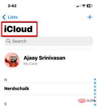 如何在 iPhone 上删除联系人:您需要知道的一切