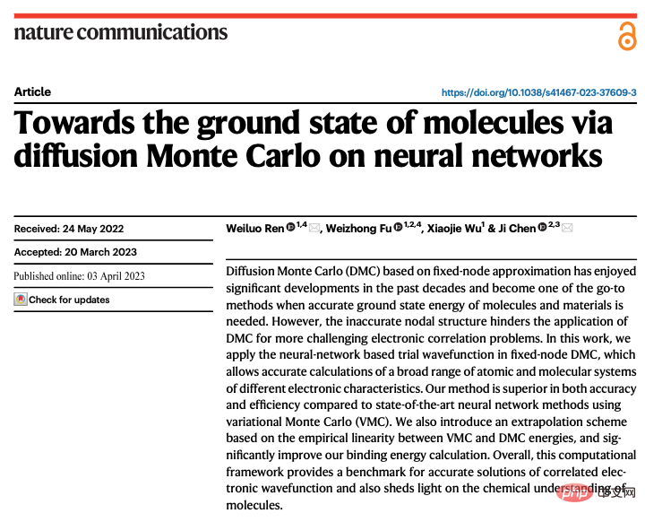 New research reveals the potential of quantum Monte Carlo to surpass neural networks in breaking through limitations, and a Nature sub-issue details the latest progress