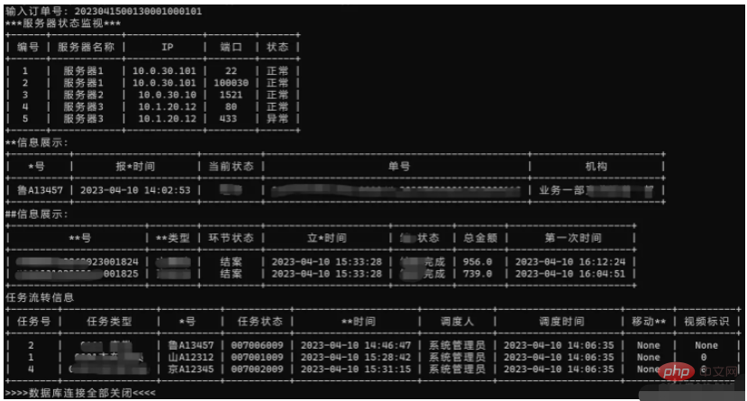 How to solve the problem of Python connecting to Oracle