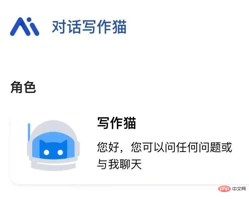 Try it now! The directly available Chinese version of ChatGPT is here