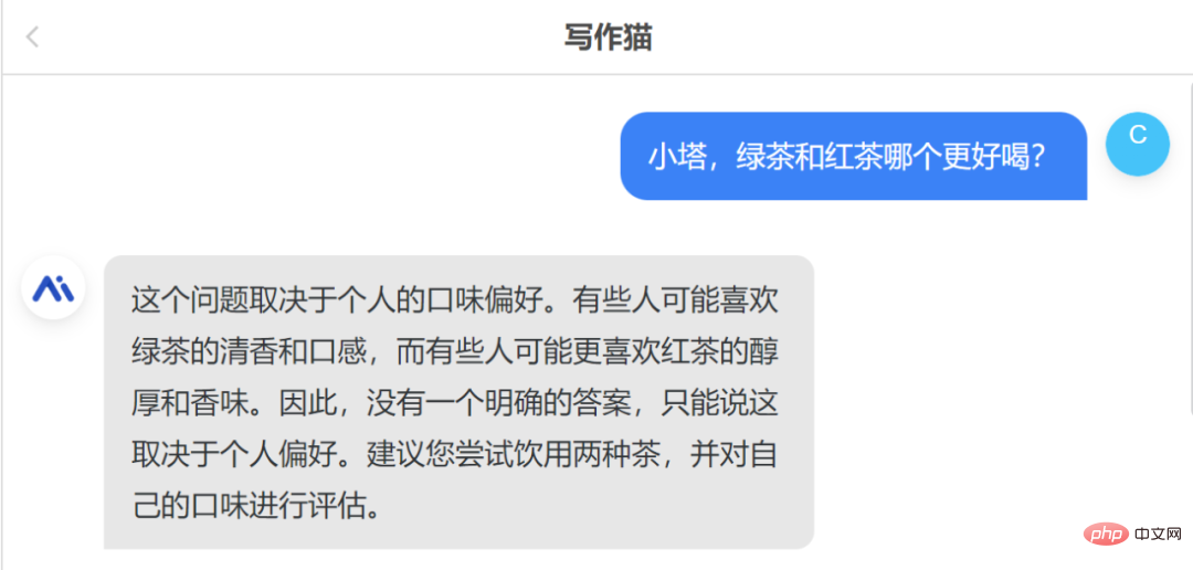 立即体验！直接可用的中文版ChatGPT来了