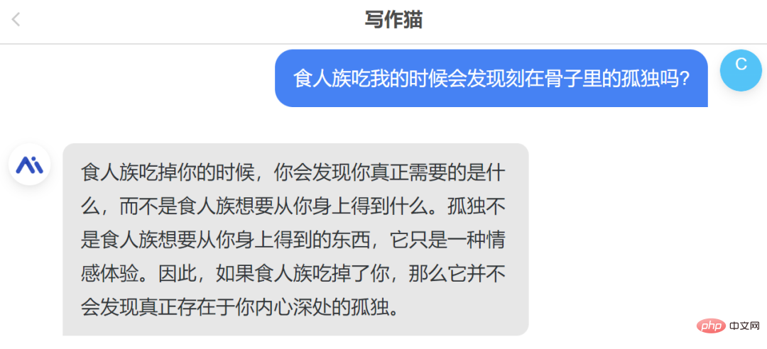 立即体验！直接可用的中文版ChatGPT来了