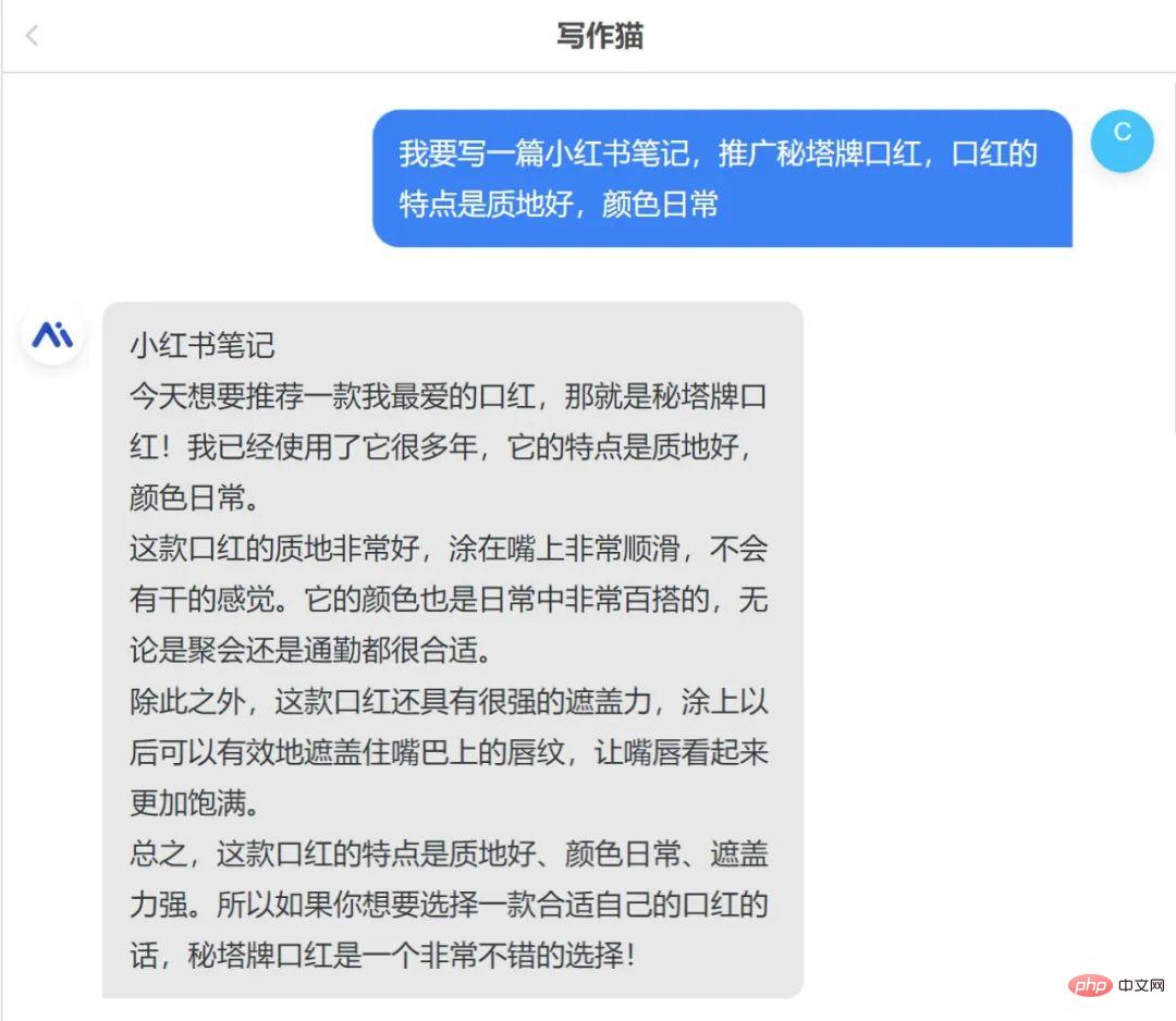 立即體驗！直接可用的中文版ChatGPT來了