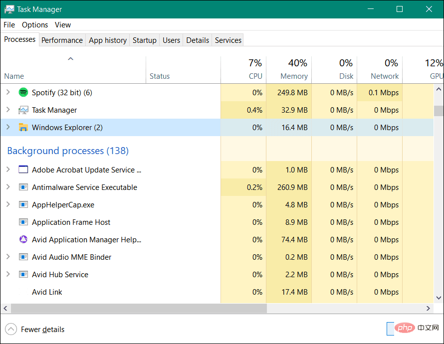 如何修复全屏显示的 Windows 任务栏