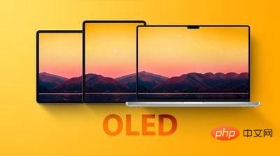 三星旨在为 iPad 和 MacBook 提供 OLED 显示屏