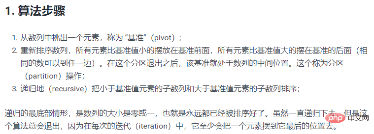 python、Java和go實作演算法的程式碼怎麼寫