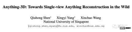 NUS华人团队发布最新模型：单视图重建3D，快速准确！