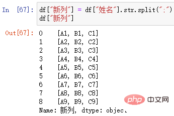 Python如何快速实现分列转到行