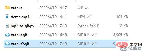 Python を使用して MP4 形式と GIF 形式の間で変換する方法