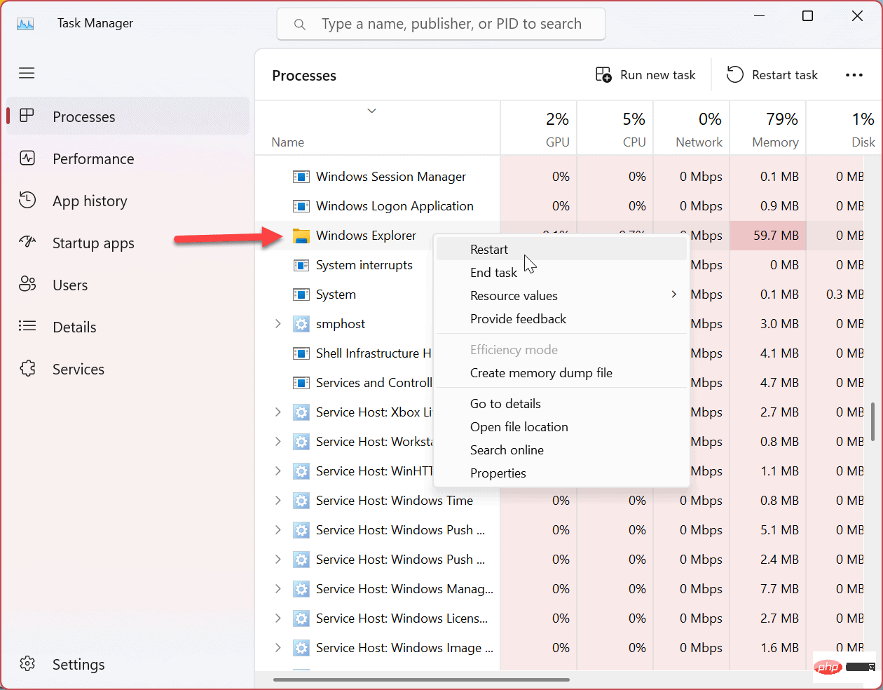 如何修复 Windows 11 上的黑屏