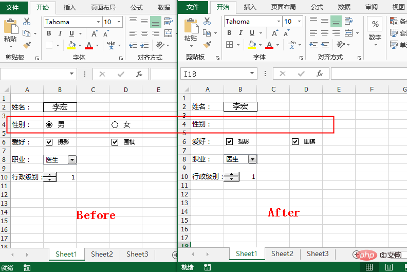 Bagaimana untuk menambah dan memadam kawalan ke jadual Excel di Java?