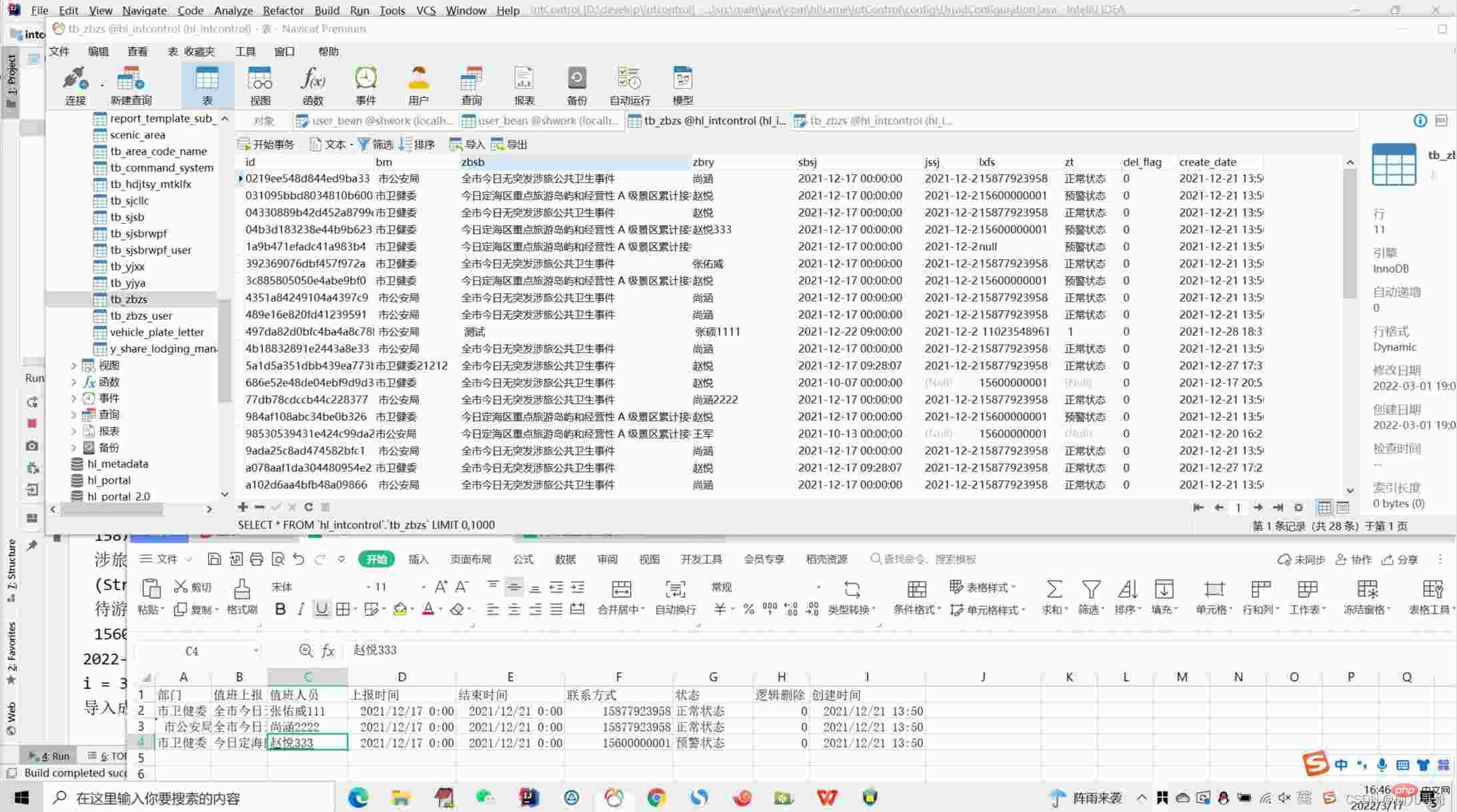 Comment importer des données Excel dans une base de données à laide de Java