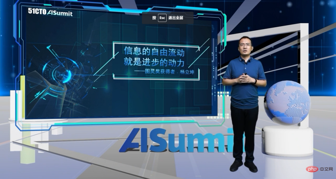 The main venue of the AISummit Global Artificial Intelligence Technology Conference was spectacular, demonstrating that AI will bring a better future to the world.