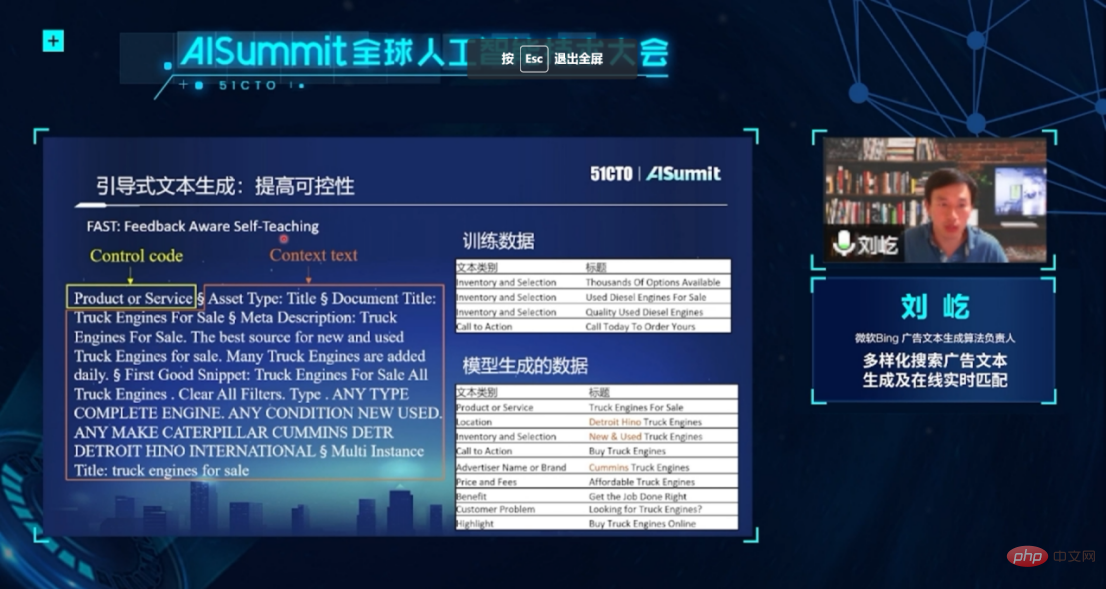 Tempat utama Persidangan Teknologi Kepintaran Buatan Global AISummit adalah menakjubkan, menunjukkan bahawa AI akan membawa masa depan yang lebih baik kepada dunia.