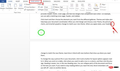 如何在 Microsoft Word 中添加艺术页面边框