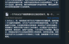 用GPT帮你分析文档，爬网站，据说还基于Chat GPT4.0模型