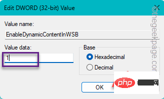 Windows 搜索突出显示选项灰显问题修复