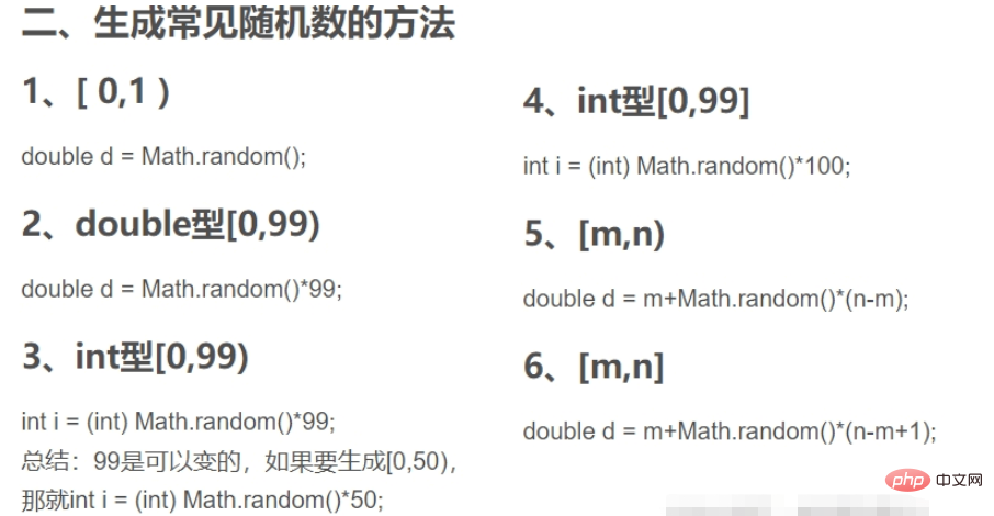 Java 논리 제어를 사용하는 방법