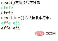 java之scan.next()與scan.nextline()函數如何使用