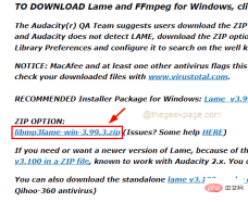 修复:Windows 11、10 中的计算机错误中缺少 Lame_enc.dll