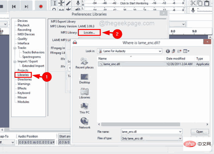 修复：Windows 11、10 中的计算机错误中缺少 Lame_enc.dll