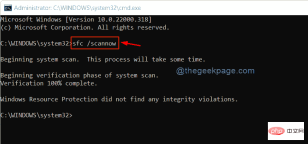 修复:Windows 11、10 中的计算机错误中缺少 Lame_enc.dll