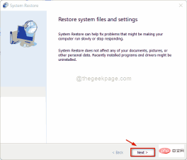 修复:Windows 11、10 中的计算机错误中缺少 Lame_enc.dll