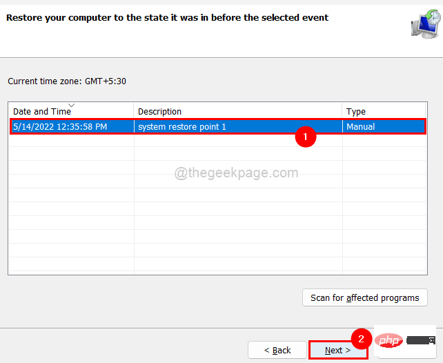 修复：Windows 11、10 中的计算机错误中缺少 Lame_enc.dll