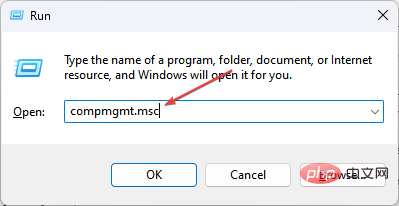 Windows 11计算机管理：如何通过8个步骤打开它