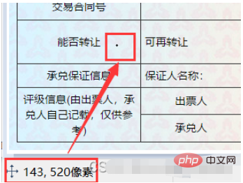 怎麼透過Python實現批量資料擷取