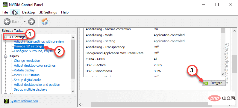 修复：没有 Dc 水印 NVIDIA / 游戏 - 屏幕左上角的 Adob​​e 没有 Dc