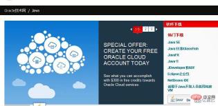 How to build a java runtime environment