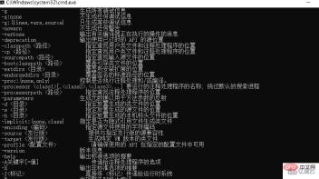 How to build a java runtime environment