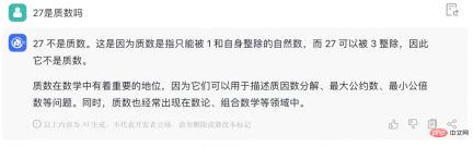 清华系千亿基座对话模型ChatGLM启动内测，开源单卡版模型