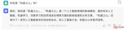 清华系千亿基座对话模型ChatGLM启动内测，开源单卡版模型