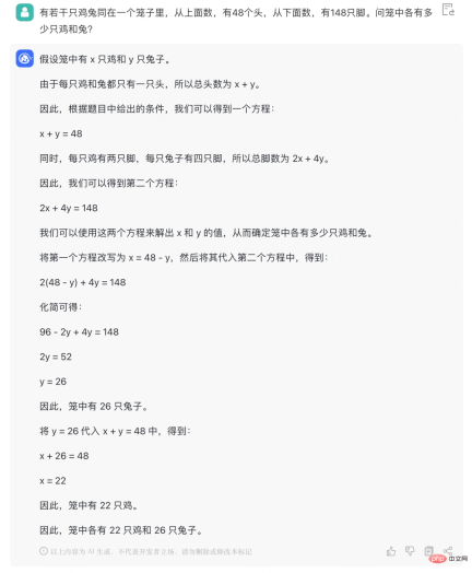 清华系千亿基座对话模型ChatGLM启动内测，开源单卡版模型