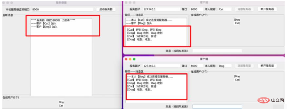 Java를 사용하여 온라인 채팅 프로그램을 작성하는 방법