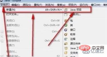 Eclipseを使用してJavaプロジェクトを作成する方法