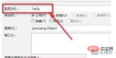 Eclipseを使用してJavaプロジェクトを作成する方法